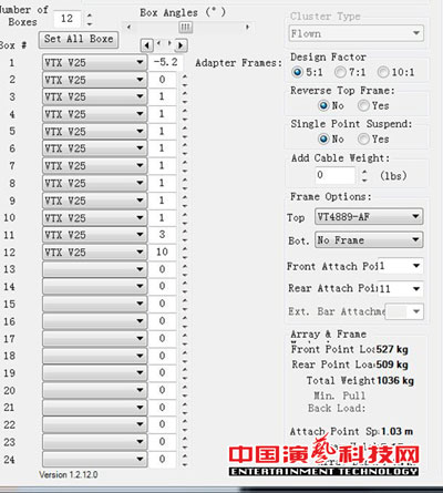 擴聲及錄音系統(tǒng)的設(shè)計“辰山草地廣播音樂節(jié)”效果圖