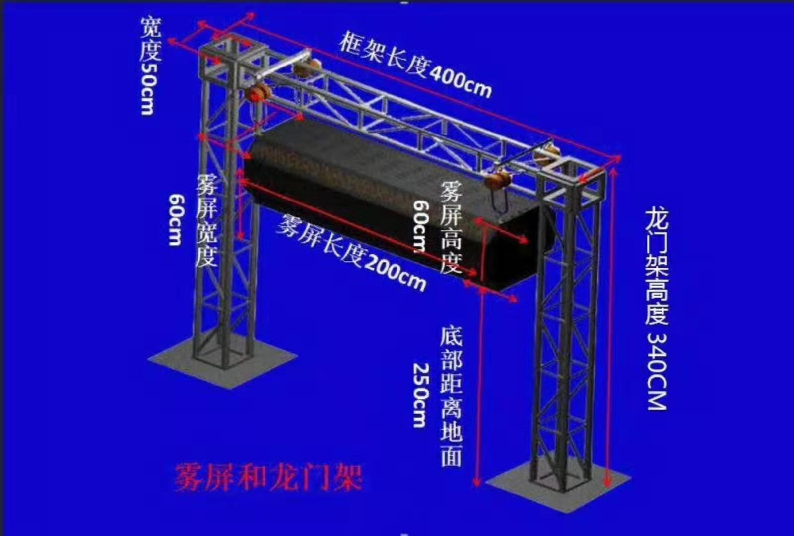 霧幕機/水霧機的投影機整體結(jié)構(gòu)效果圖